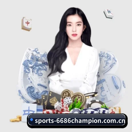 6686体育奖杯 APP