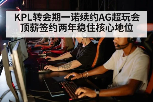 esports team lineup